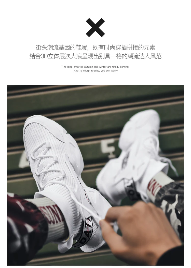 Light Men Sneakers High Top Sock Shoes Breathable Sports Walking Shoes Thick Bottom Men Casual Shoes Large Size 39-46