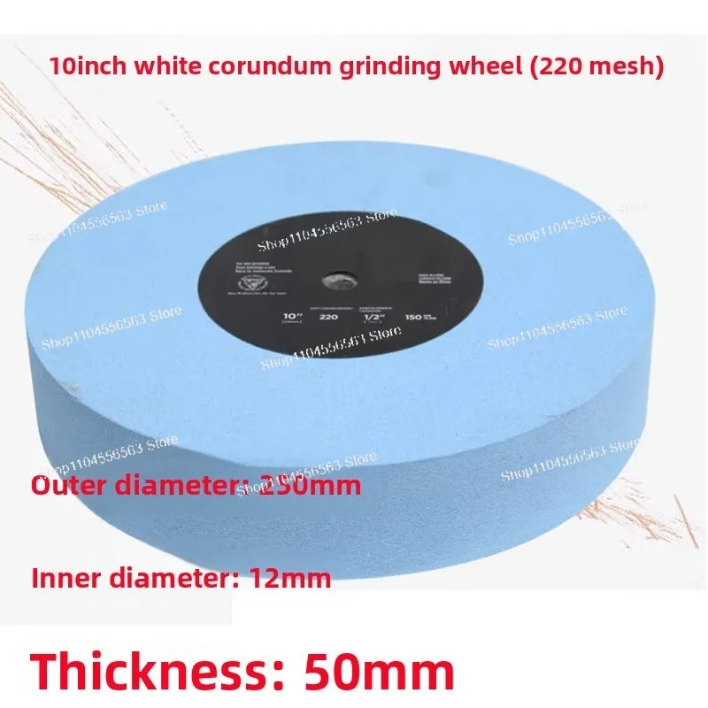 10인치 백색 커런덤 연삭 휠(250×50×12mm 구멍), 220/500 메쉬 수냉식 연마기를 위한 특수 휠