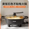 220V All-in-One Electric Cooker for Hot Pot and Cooking, with Multiple Functions and Easy-to-Clean Design 1