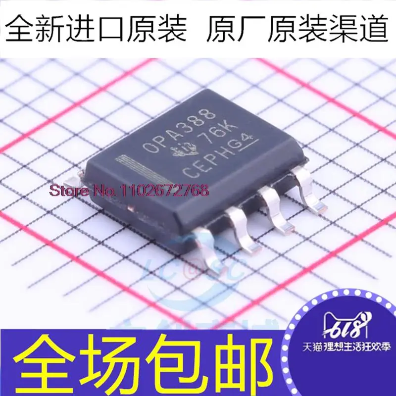 

5 шт./партия, opa388соответствующими OPA388ID OPA388 SOP8 IC