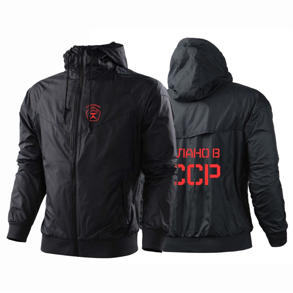 

CCCP Russian 2023 Men's USSR Soviet Union New Patchwork Windbreaker Jacket Coat Fashionable Tracksuit Casual Sportwear Clothing