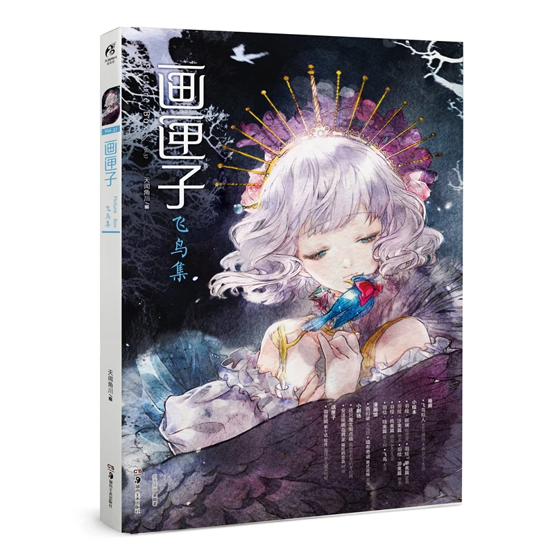 

Книга с рисунком манга картина в стиле комикса Cartton-коллекция Asuka