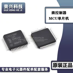 Lot de microcontrôleurs LQFP48, puce MCU monopuce, nouveauté 