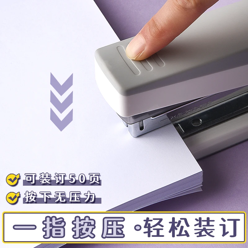 M&G Heavy Duty Stapler 50 Sheet Stationery Large Adhesive Backed Stapler Heavy Duty School Supply Use push stapler,hand stapler