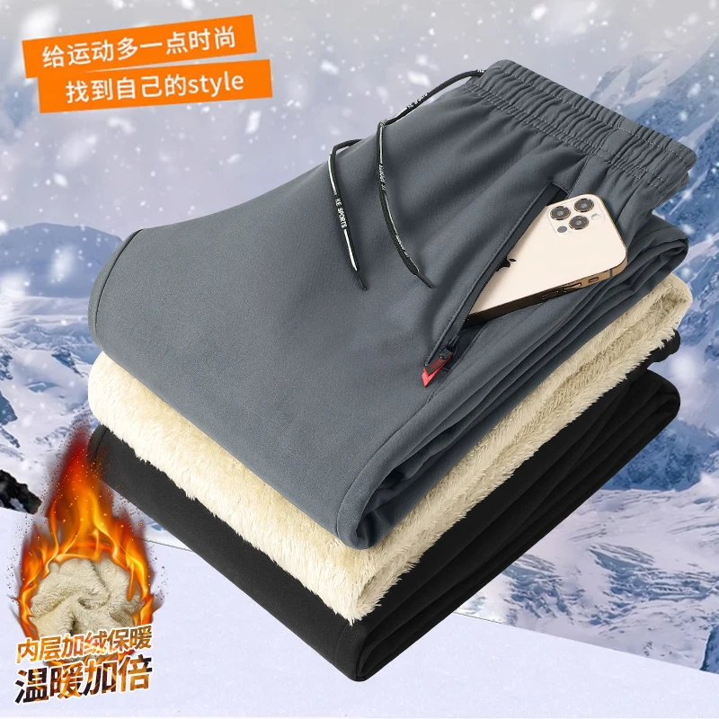 2023 Men's Winter Lamb Wool Thickened Warm Sportswear Men's New Casual Drawstring Jogging Pants Men's High-Quality Cotton Pants