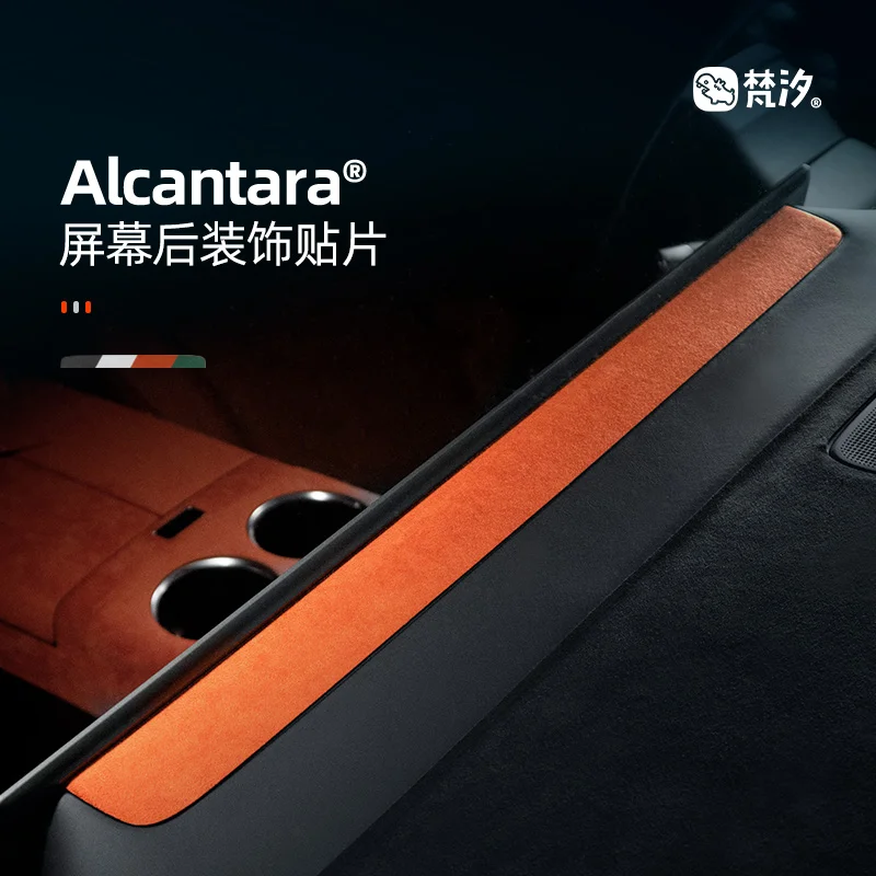 

Для LiXiang L7 L9 L8 Алькантара приборная панель за экраном наклейка