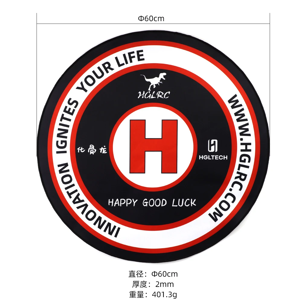 HGLRC FPV Drone Landing Pad - Φ60cm*2mm thumbnail 6