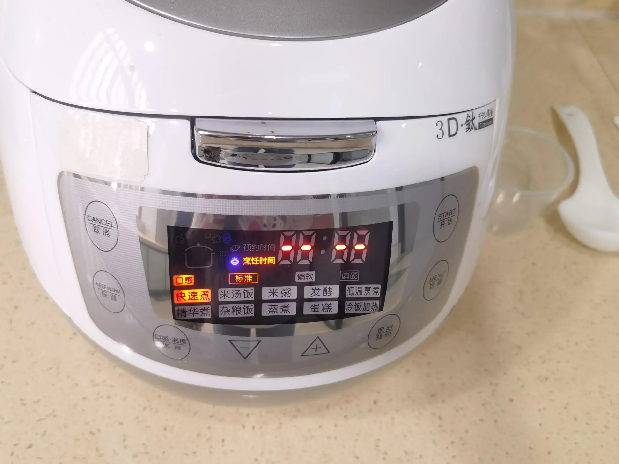 YYHC- Home Using 220V 5L 304 SS Inner Pot Rice Cooker Touch Sensitive Buttons Quick Cooking Non stick Rice Cooker
