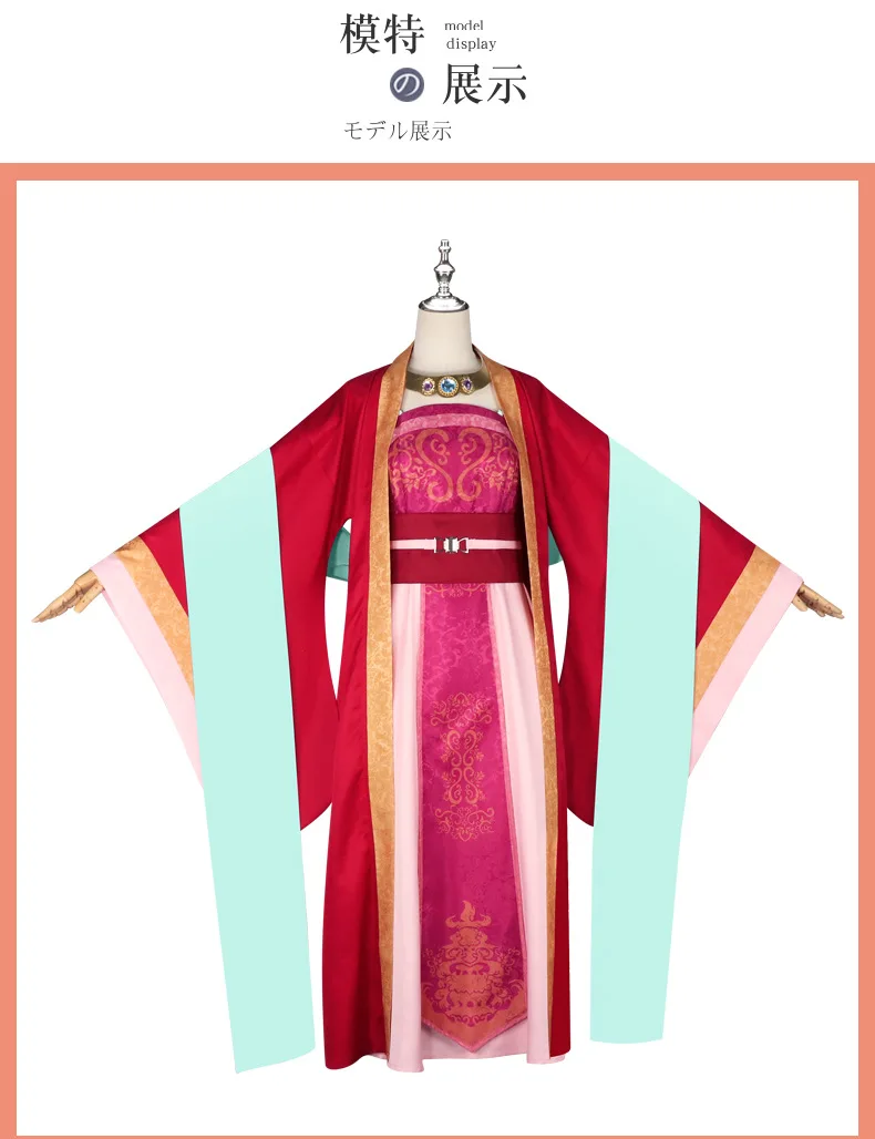 The Apothecary Diaries Gyokuyou Traditional Kimono Cosplay Costume
