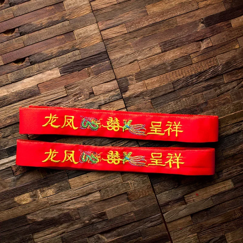 

Dowry double-layered waist belt for money