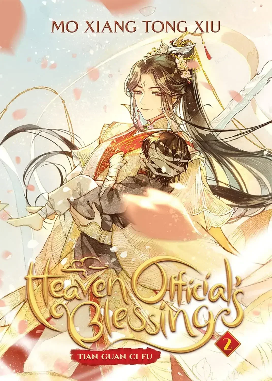 1-4/5-8 Volume Heaven Official's Blessing Tian Guan Ci Fu