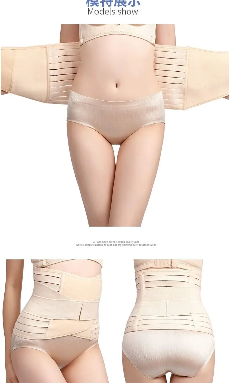 Slim Waist Trainer Bodysuits Body Shaper Tummy Shapewear for Women Postpartum Bandage Modeling Strap Girdle Slimming Corset Belt