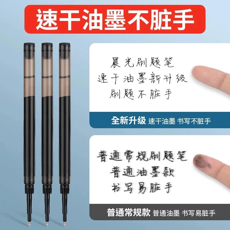 M&G High Capacity Gel Pen Refill 0.5mm Black Quick Drying Ink for Silent Gel Pens with Matching Pens Suitable for Studying