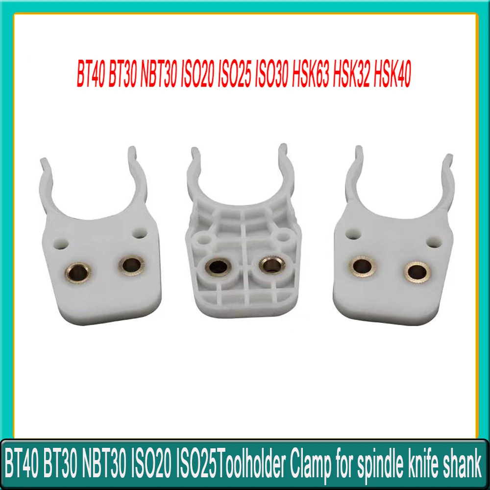 

Держатель инструментов BT40 BT30 NBT30 ISO20 ISO25 ISO30 HSK63 HSK32 HSK40, зажим железа + ABS flame pr, держатель инструментов, зажим для шпинделя, хвостовик ножа