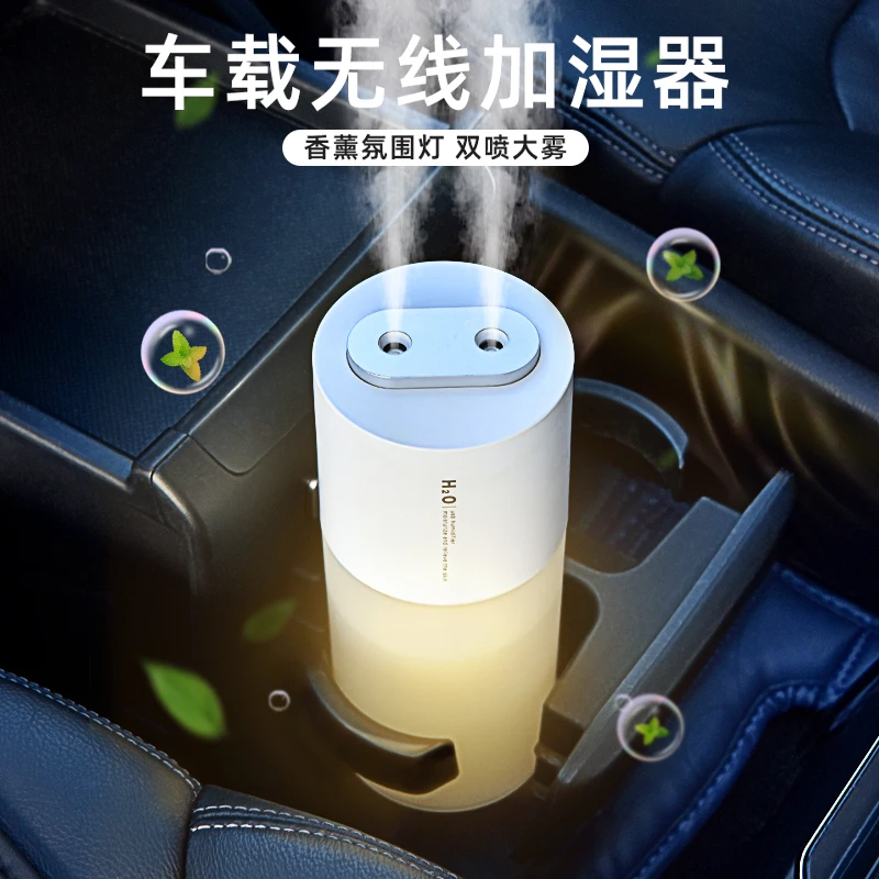 Car humidifier, double-port spray, air purifier in the car, aromatherapy ambient light can be carried when charging, car use