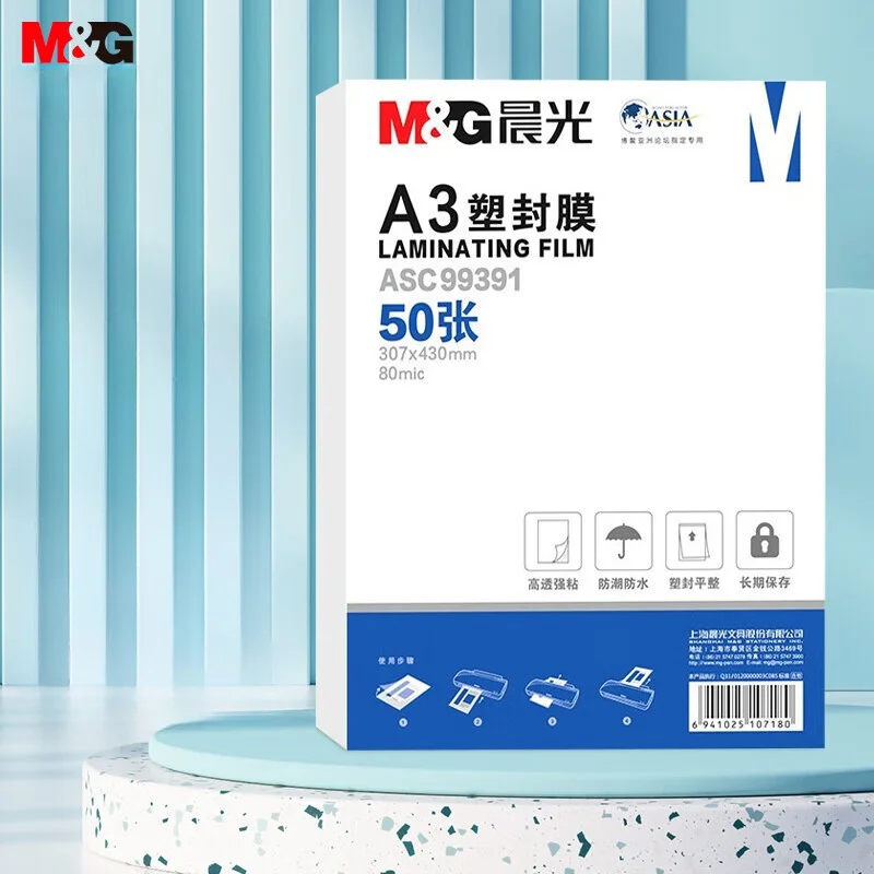 M&G 100 Sheets Transparent High Definition Plastic Sealing Film 70/80mic Document Photo Special Sealer Film A4/A3