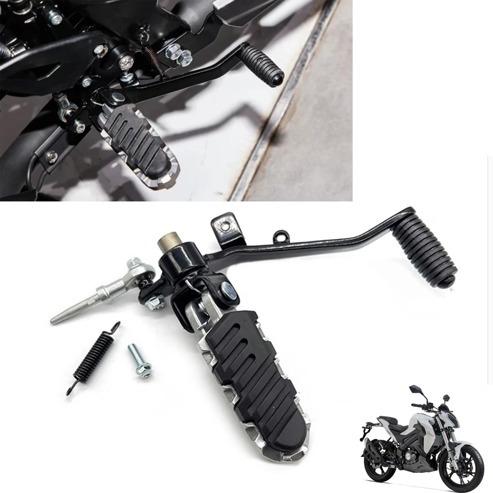 

Аксессуары для мотоциклов Keeway RKF125 RKF 125 Benelli BJ150-31 bj150s, тормозной рычаг, Задняя Тормозная педаль в сборе