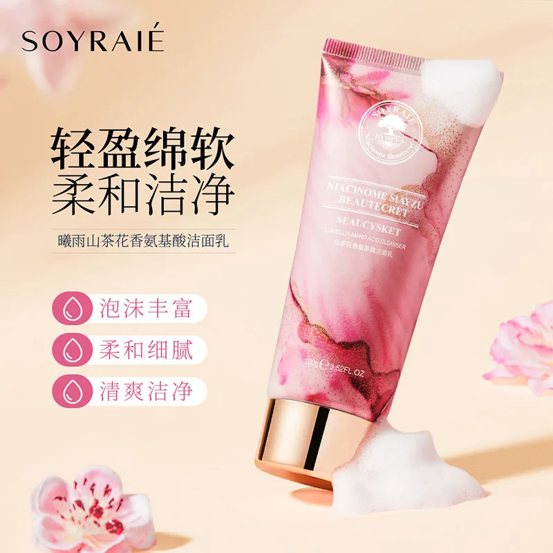 Рисунок 3 - 100 г аминокислотное очищающее средство для лица