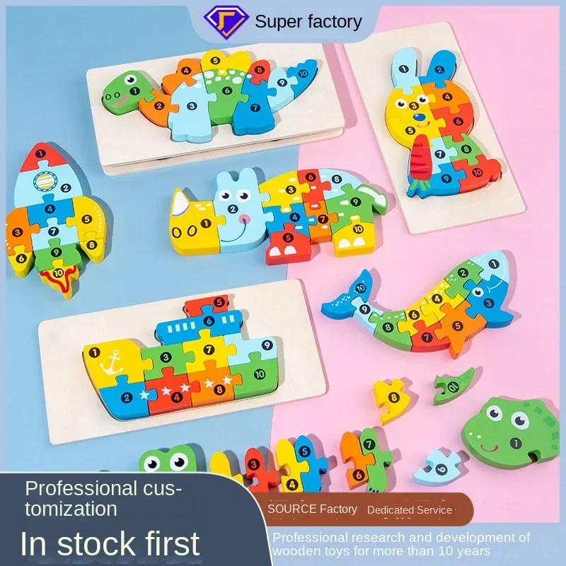 Wooden Early Childhood Education Cognitive Children's Puzzle Toys Building Blocks Animal Traffic Shapes Matching 3D Puzzles