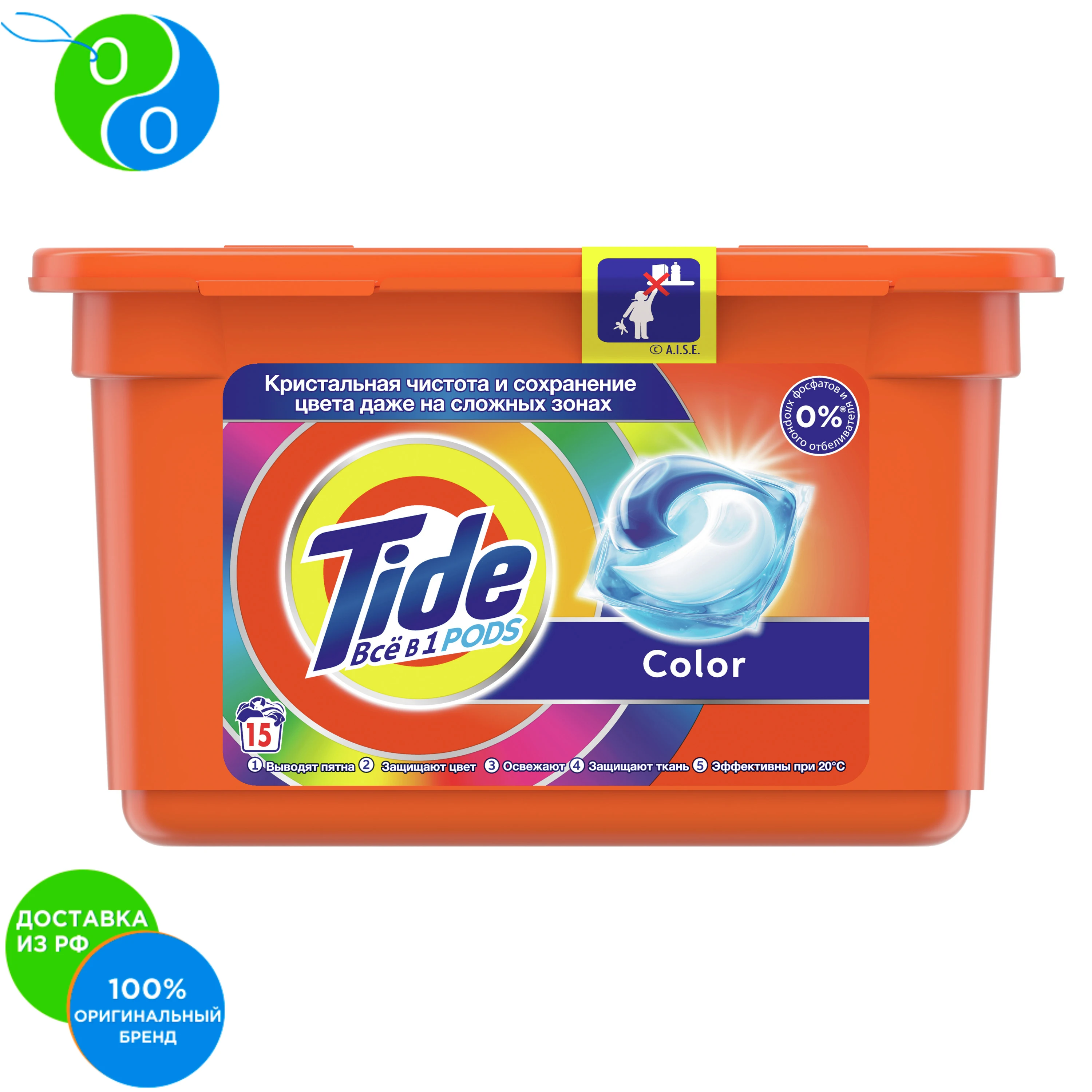 Капсулы для стирки Tide Color 15 шт. | Дом и сад