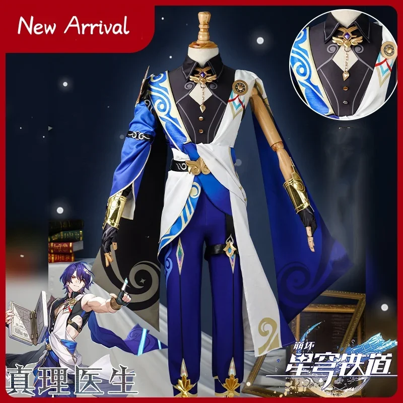 

Костюм для косплея доктора коэффициента «Звездная рейка»