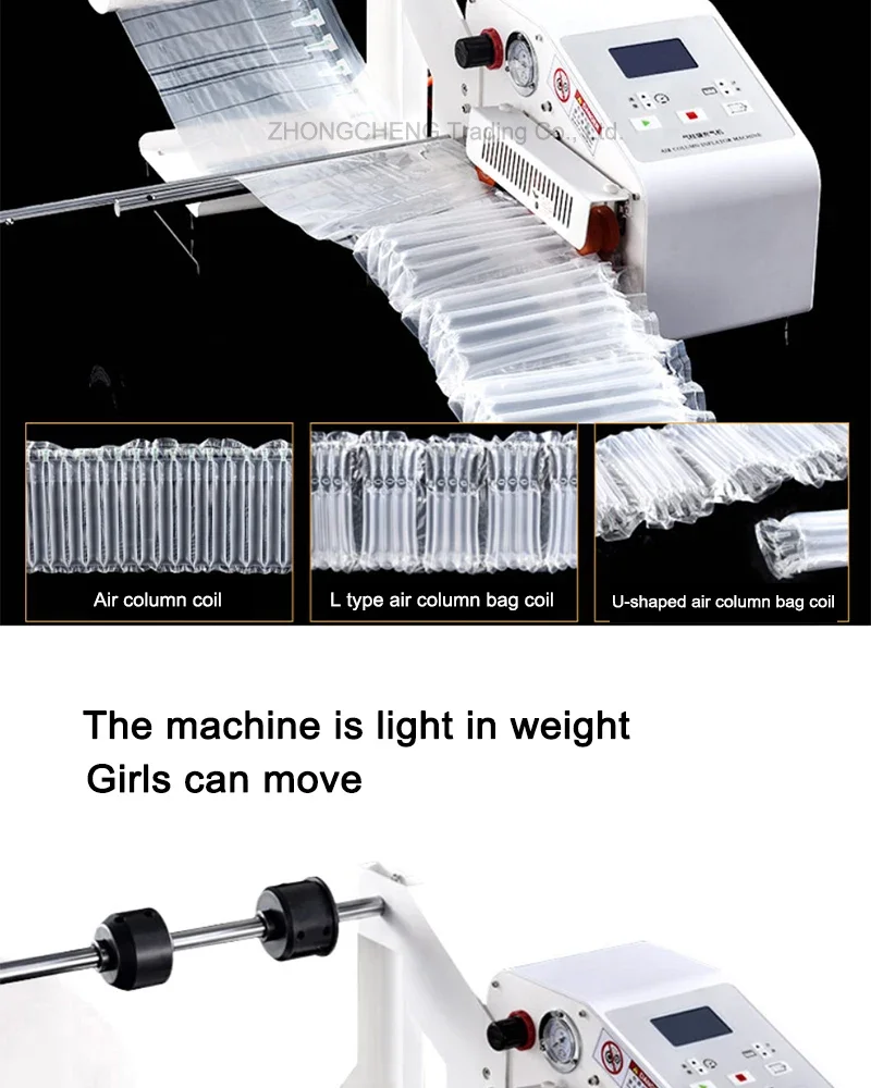 New 220v New Air Column Bag Inflator Automatic Logistics Shockproof Packaging Mi