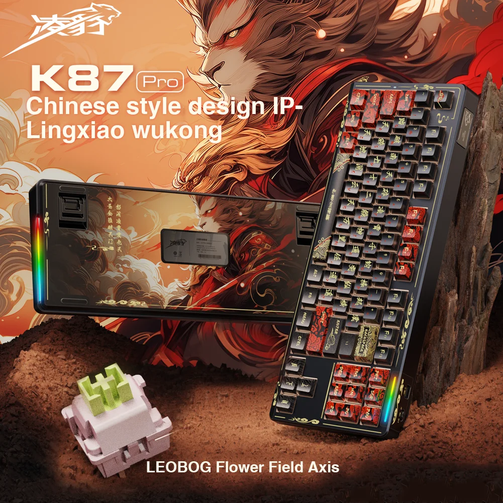 LINGBAO K87 PRO Ellinia 87キー メカニカルキーボード