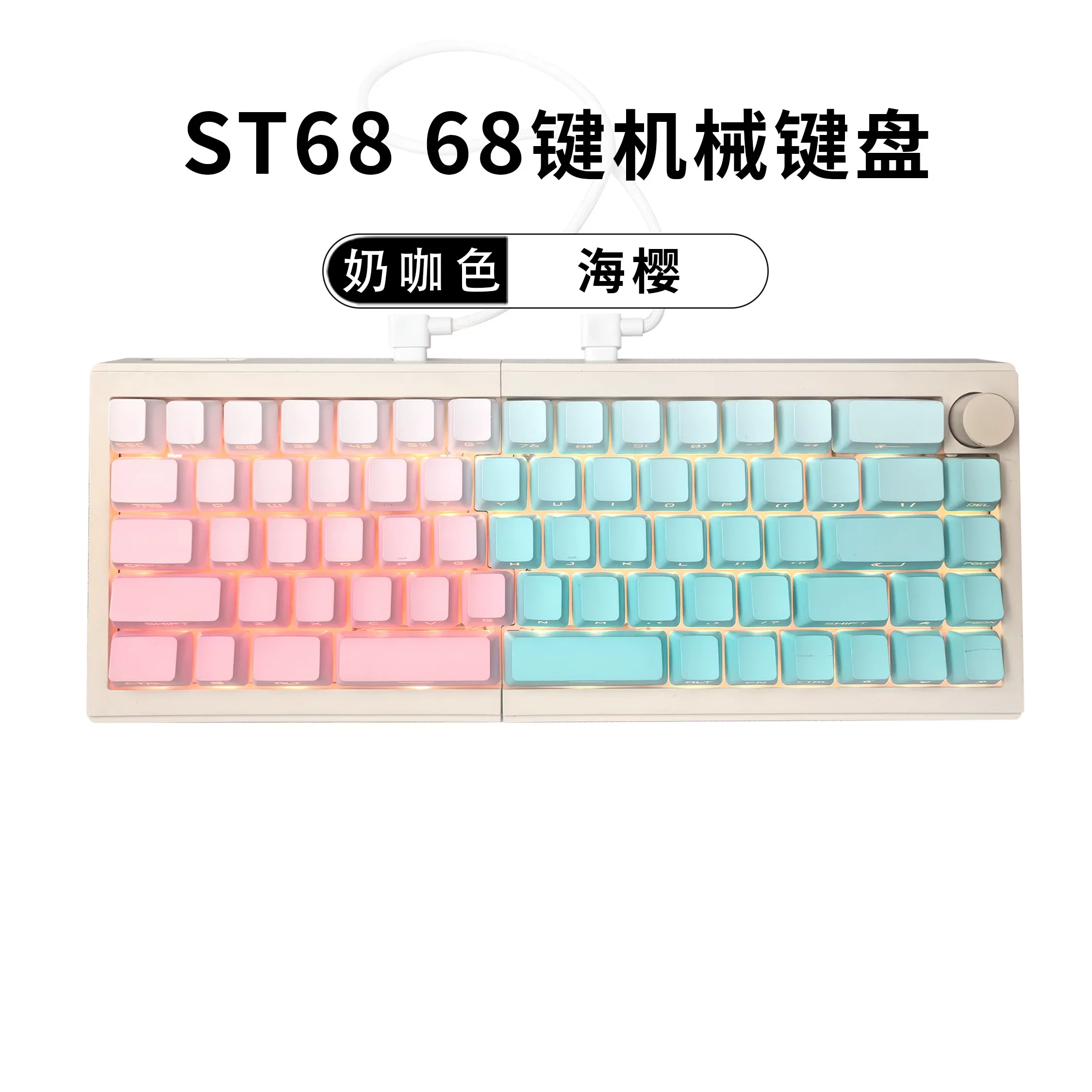 ZORNHER ST68 Split Mechanical Keyboard Wireless Bluetooth