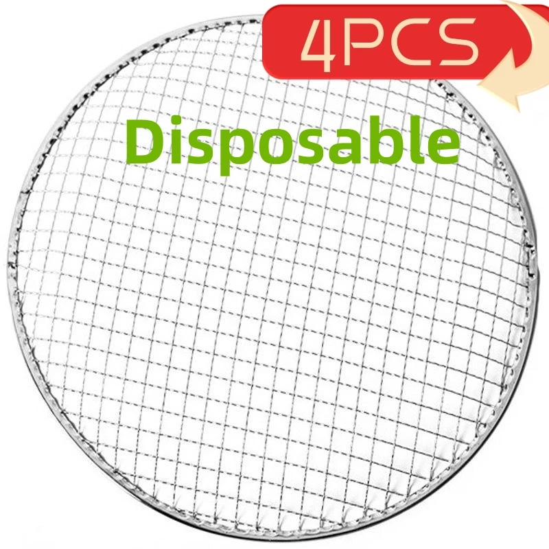 

4PCS Disposable round barbecue mesh no-clean Japanese and Korean barbecue grill mesh mud mesh round iron mesh