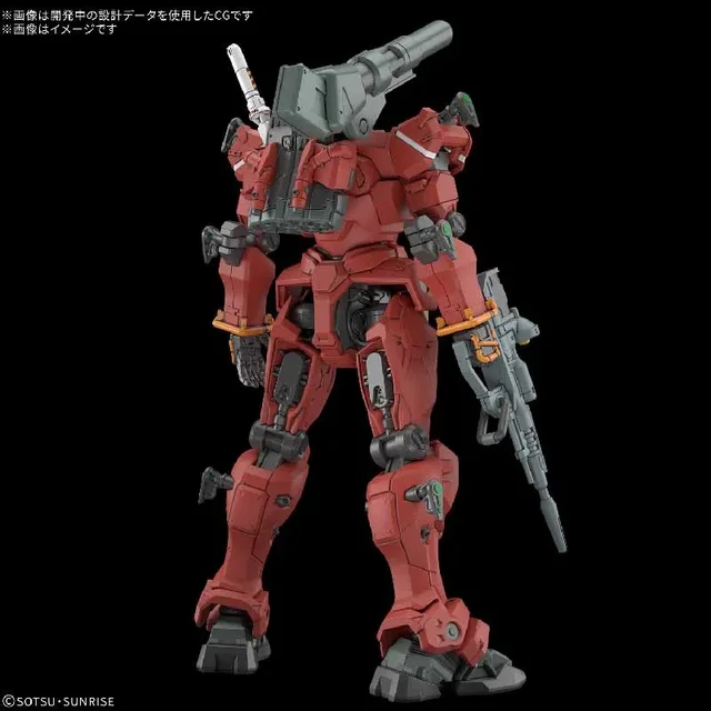 Bandai Original GUNDAM HG Series Gundam GQuuuuuuX RGM-79