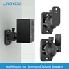 LINGYOU Universal Surround Sound Speaker Wall Mount Bracket for Home Theater with Rotatable and Adjustable Angle 2Pcs/Pair