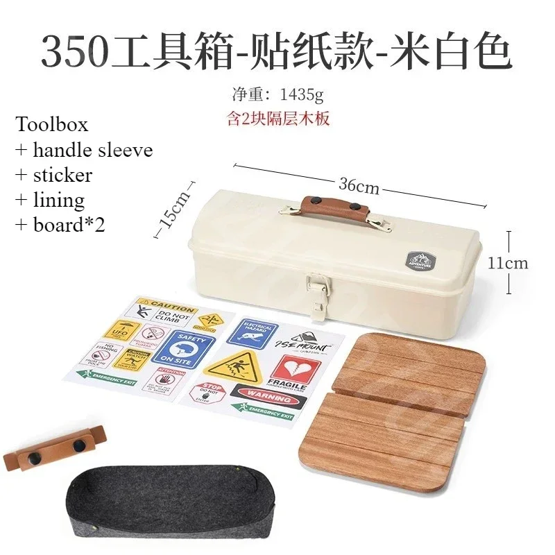 Toolbox Beige A