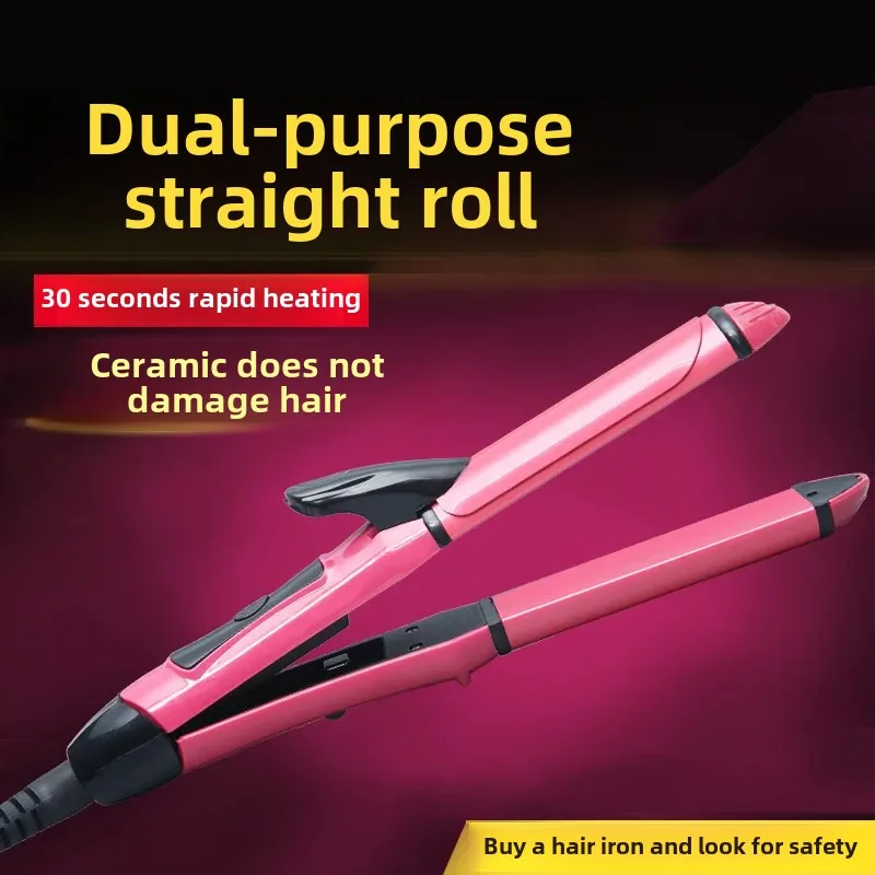 Two-In-One Hair Rolling Iron Straightening Brush Student Dormitory Use Straightening Comb Negative Ion Comb Home Appliances