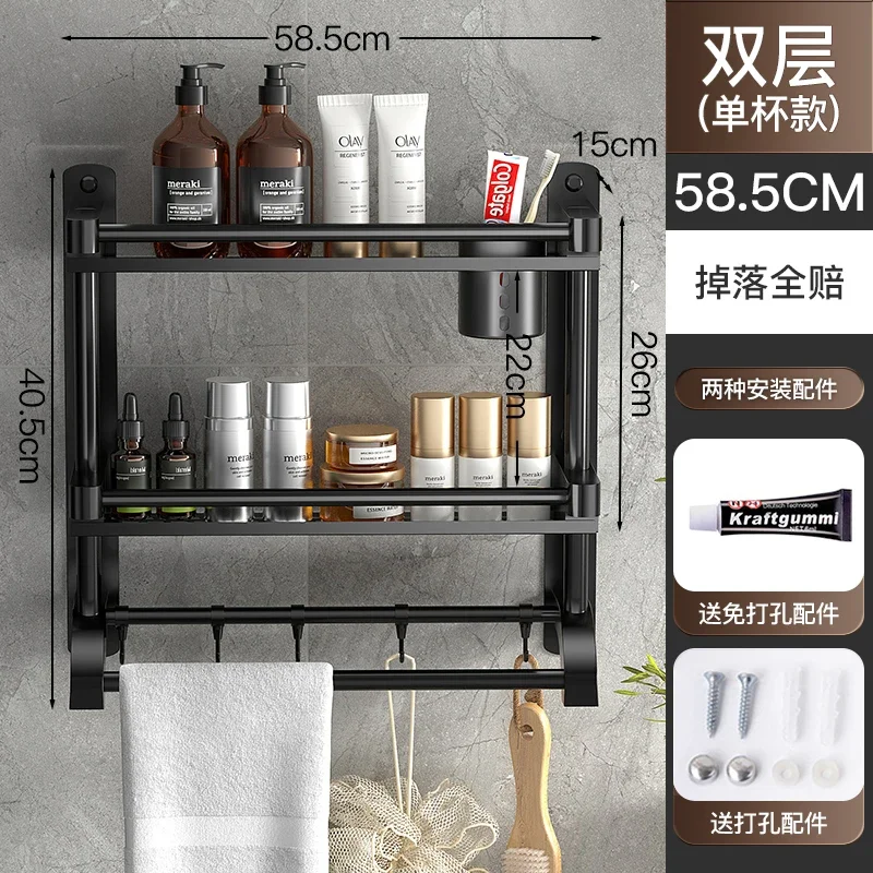 59.5CM double layer8