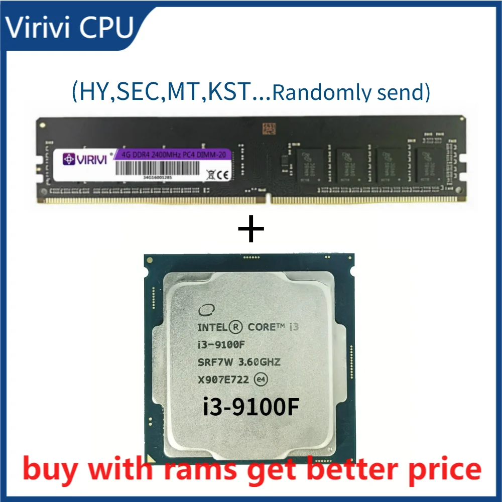 Процессоры ddr4