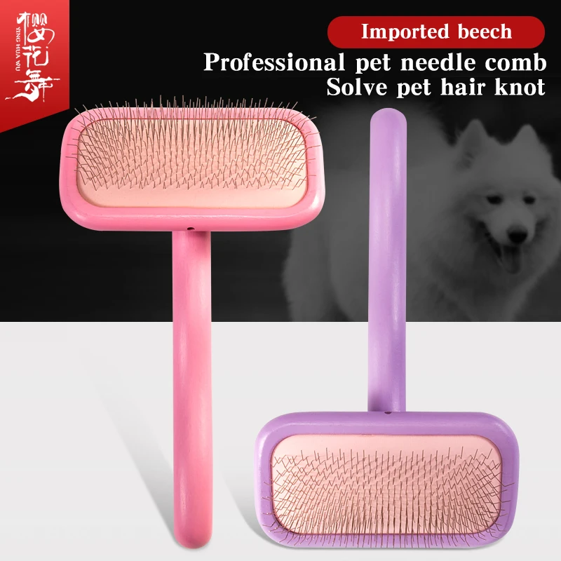 Pet grooming hair brush colorful wood comb rubber pet hair with dot