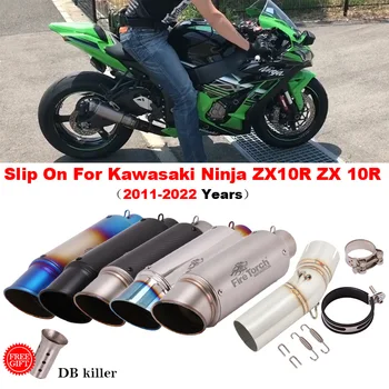 Motorcycle GP Exhaust Slip On For Kawasaki ZX10R ZX-10R ZX 10R 2011 - 2022 Escape System Modify 51mm Muffler Moto Mid Link Pipe