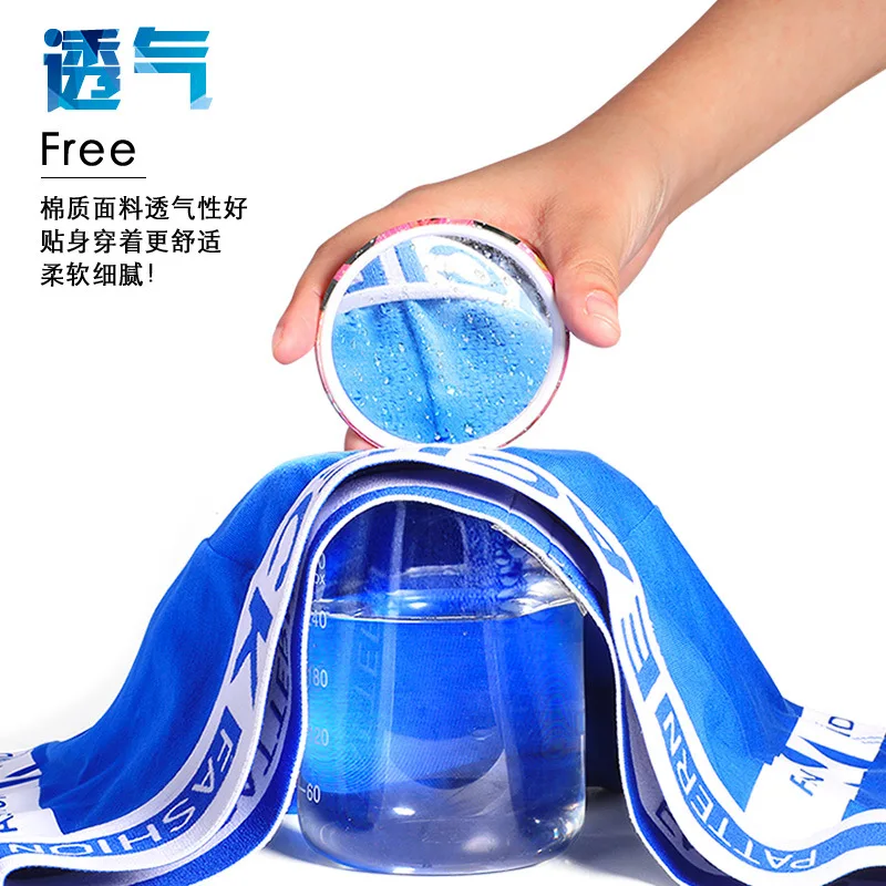 Men's Boxer Briefs Cotton Sports Breathable Teen Trend Personality Sao Boxer Shorts