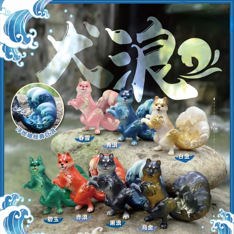 Originale Kawaii Carving Zoo Mystery Box Blind Box Cute Spindrift Dog Shiba Inu Animal Action Figure Anime Toys Gifts