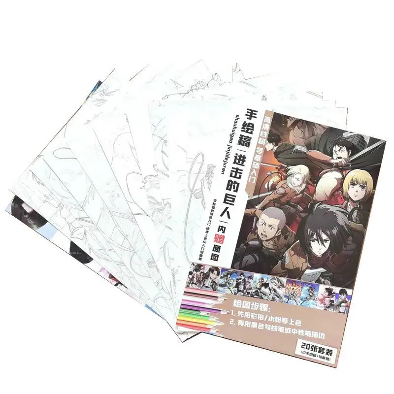 Attack Titan Illustration Book  Anime Coloring Books Adults - Anime  Coloring Book - Aliexpress