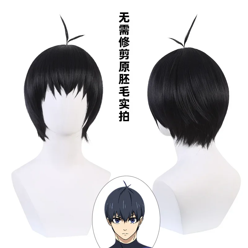 Anime Blue Lock Bachira Meguru Hyoma Chigiri Nagi Seishirou Isagi Yoichi Mikage Reo Sae Itoshi Kunigami Rensuke Hair Cosplay Wig