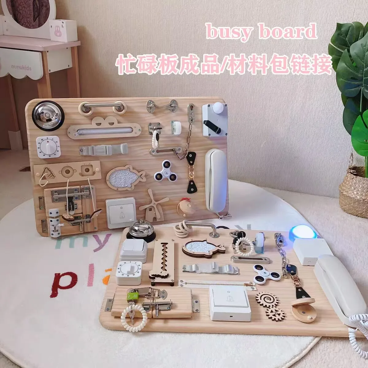 Children Busy Board Toys Diy Accessories Montessori Education