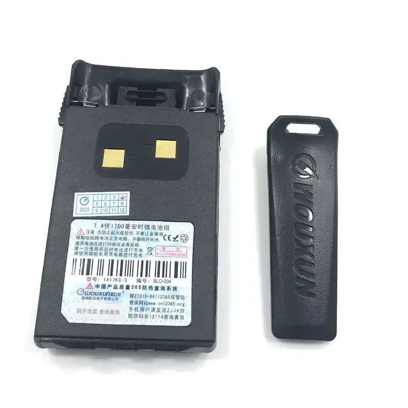 Original WOUXUN Radio KGUVD1P 1700mAh Battery for KGUV3D KGUV6X KG