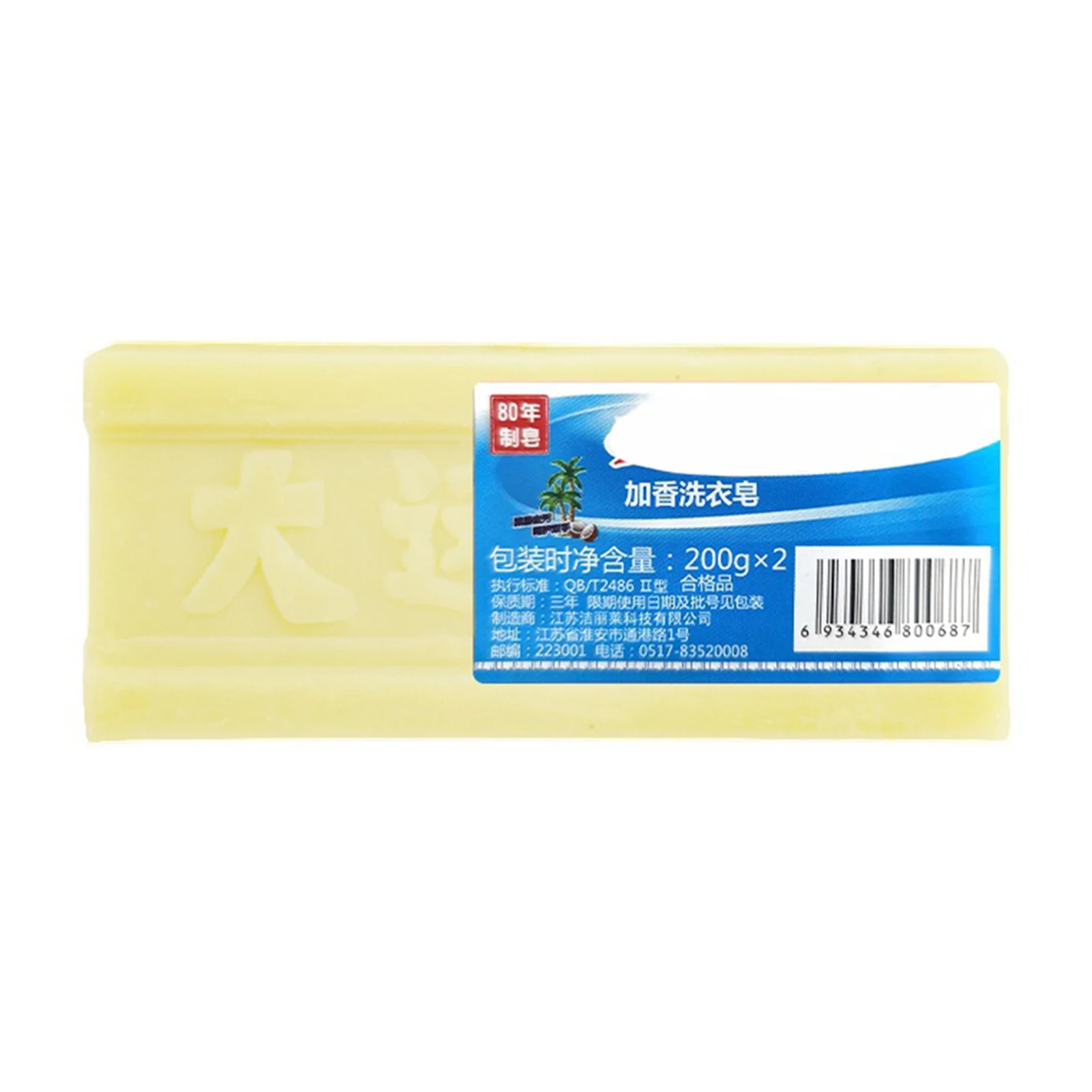 Natural laundry soaps clothes cleaning stain remover home cleaning supplies