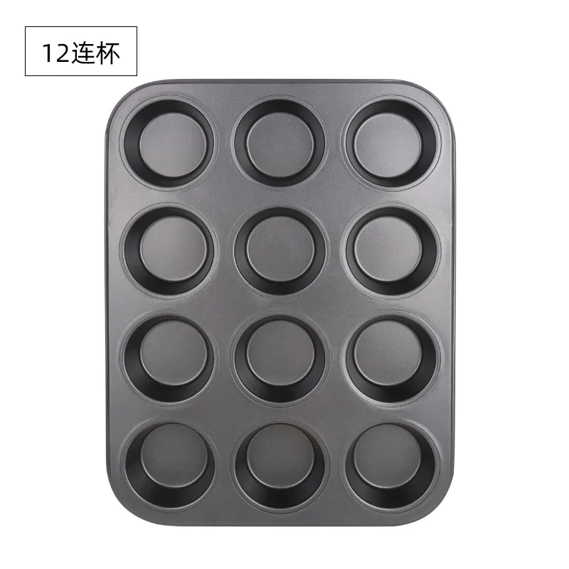 https://ae01.alicdn.com/kf/S5db1aa8f71664b29a37c36670e2f19911/6Cups-Square-Cupcake-Pan-Muffin-Tray-Cupcake-Mold-Muffin-Pan-Carbon-Steel-Baking-Pan-Non-Stick.jpg