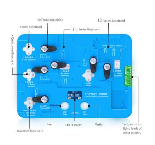 JCID JC 13 NI 1 통합 칩 프로그래머 베이스밴드 로직 퀄컴 EEPRO..