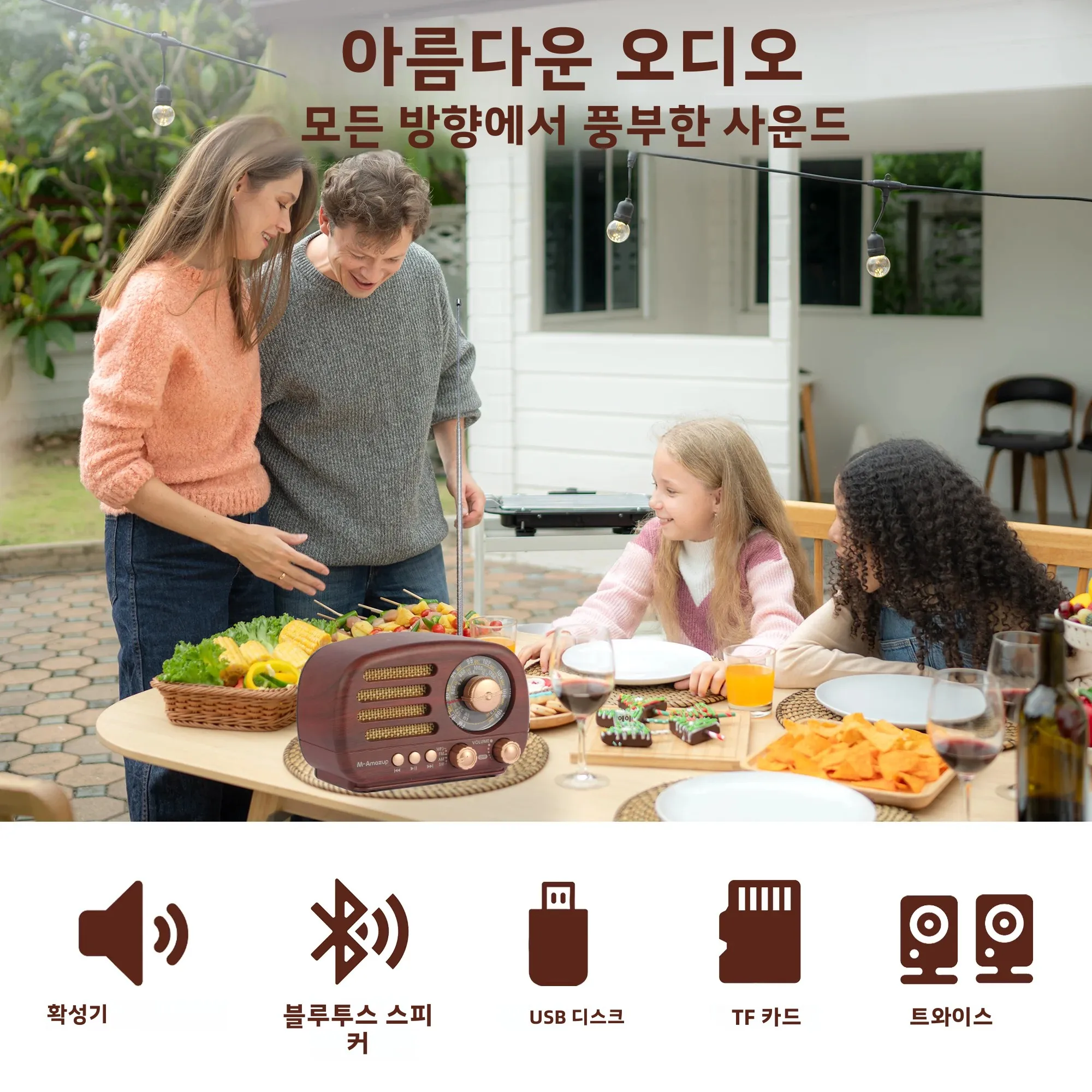휴대용 AM FM SW 라디오, 스피커 내장 레트로 라디오, 트랜지스터 라디오 블루투스 5.3, 충전식 배터리, TWS 지원