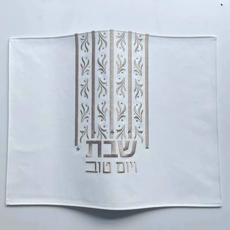 New Challah Cover for Shabbat Stone PU Leather With the words in Hebrew Embroidery
