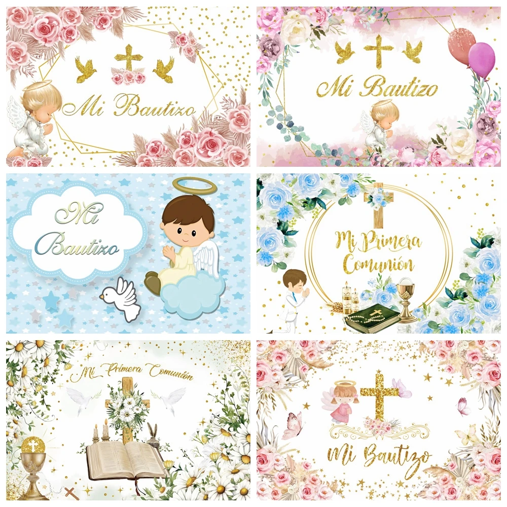 Mi Bautizo Gold Cross Floral Baptism Photo Backdrop