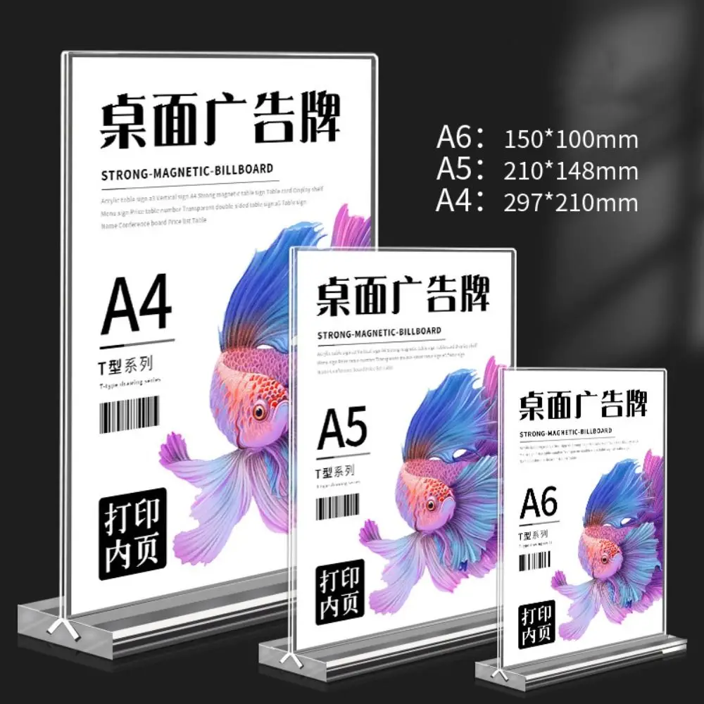 Multifunctional A4/A5/A6 Desk Display Stand Double Side Clear Acrylic Menu Stand Holder Transparent Ad Frame Restaurant